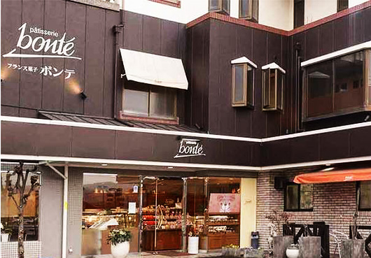 フランス菓子ボンテ 玉島店